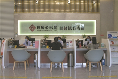 张家口住房公积金提取方法